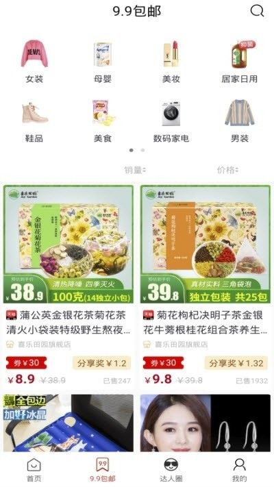 阿里拍卖最新2023下载