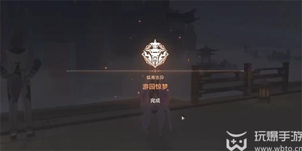 崩坏星穹铁道我心里危险的东西成就攻略