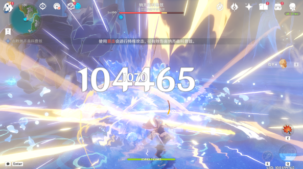 《原神》大梦的醒转任务完成步骤分享_任务攻略