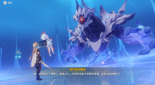 《原神》大梦的醒转任务完成步骤分享_任务攻略