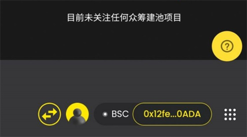 dodo交易平台最新版下载