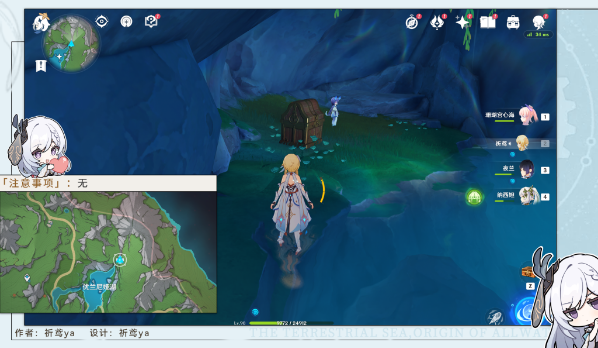 《原神》幽灵枝任务步骤一览_任务攻略