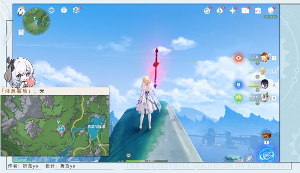 《原神》幽灵枝任务步骤一览_任务攻略