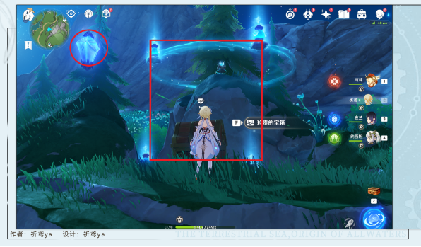 《原神》幽灵枝任务步骤一览_任务攻略