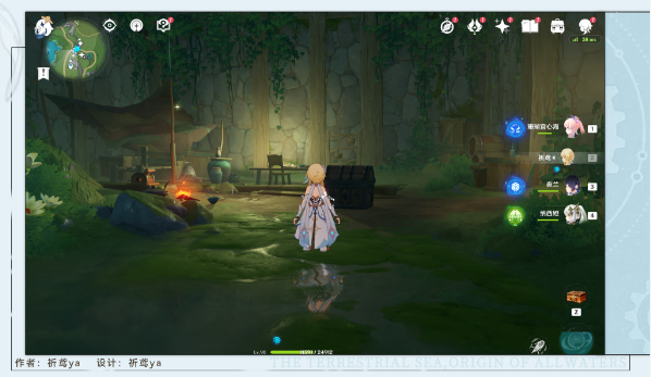 《原神》幽灵枝任务步骤一览_任务攻略