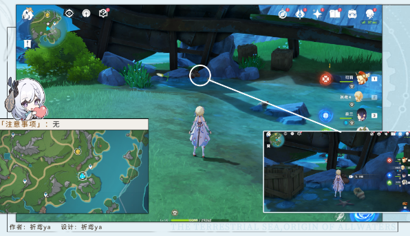 《原神》幽灵枝任务步骤一览_任务攻略