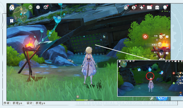 《原神》幽灵枝任务步骤一览_任务攻略