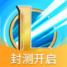 英雄联盟激斗峡谷国际版下载安装2023