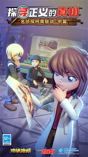 地铁跑酷解锁全皮肤全滑板全背饰下载