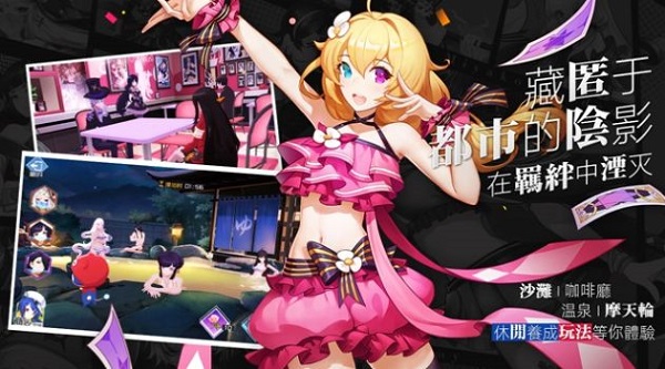 元界救赎官方版安卓下载2023版