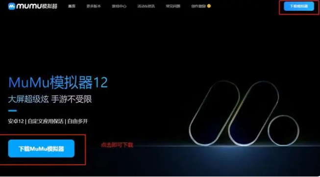 创造吧!我们的星球电脑pc版能玩吗_创造吧!我们的星球电脑pc版下载教程