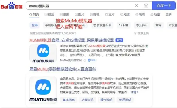 创造吧!我们的星球电脑pc版能玩吗_创造吧!我们的星球电脑pc版下载教程