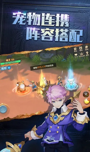 你好呀勇士手游安卓2023下载