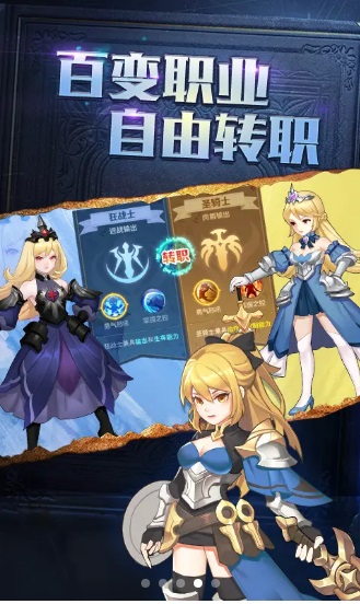 你好呀勇士手游安卓2023下载