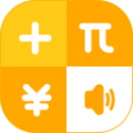简约智能计算器安卓2023下载安装