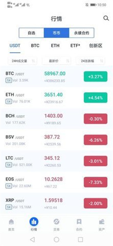 欧意app免费下载2023