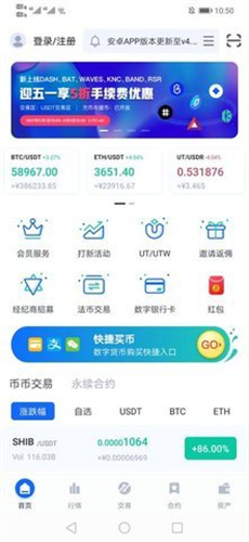 欧意app免费下载2023