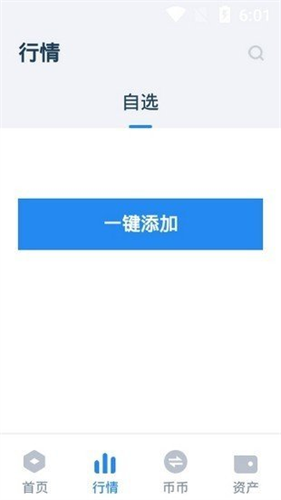 欧意okx交易所注册下载