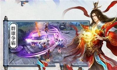 乾坤剑域手游安卓下载2023