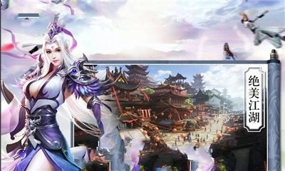 乾坤剑域游戏下载