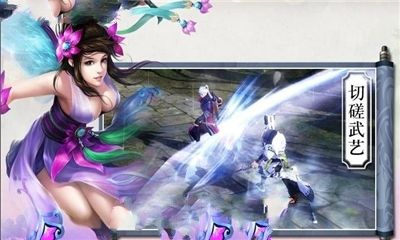 乾坤剑域手游安卓下载2023