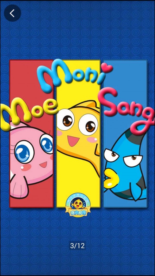 果果壁纸app安卓版