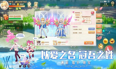 彩虹大陆免费手机下载