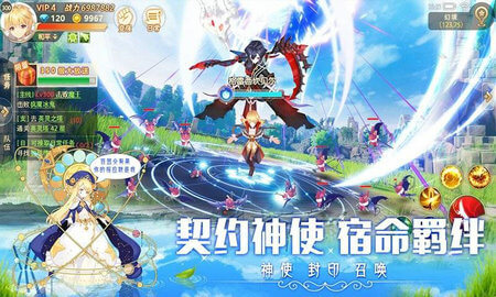 彩虹大陆免费手机下载