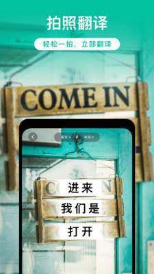 全能实时扫描下载2023版本