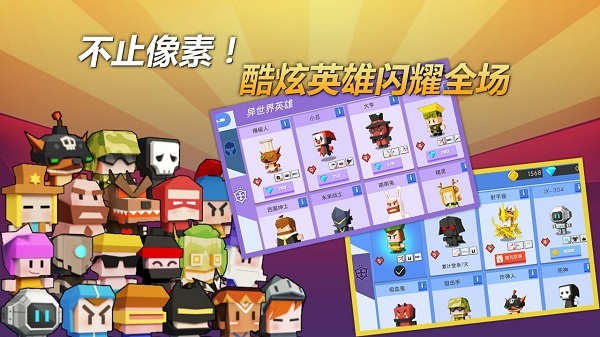 弓箭手大作战国际服最新版下载安装安卓版