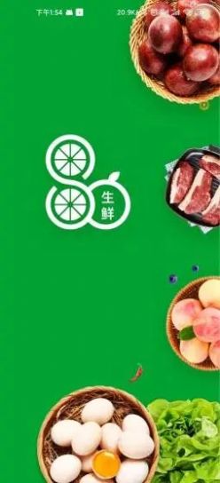 捌零生鲜-插图1