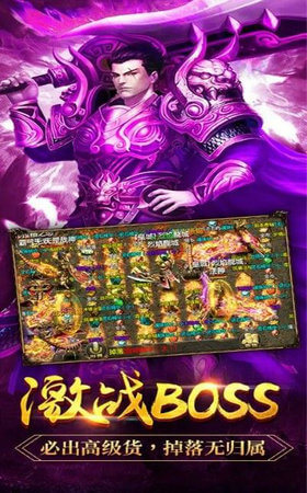 狴犴传奇下载ios版