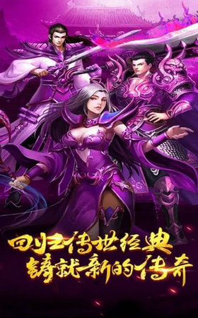 狴犴传奇下载ios版