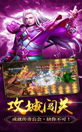 狴犴传奇BT变态版