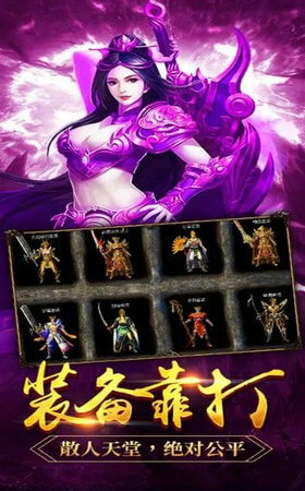 狴犴传奇下载ios版