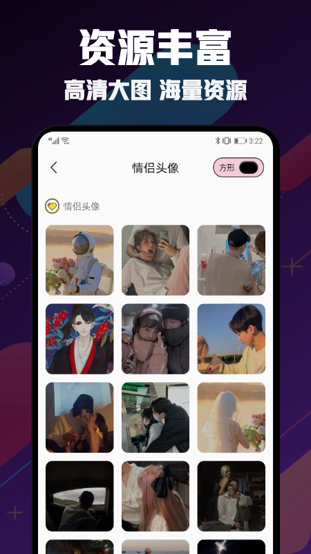 漫画头像大师最新下载免费版