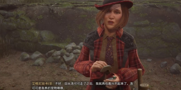 霍格沃茨之遗洛可可拯救行动任务怎么做