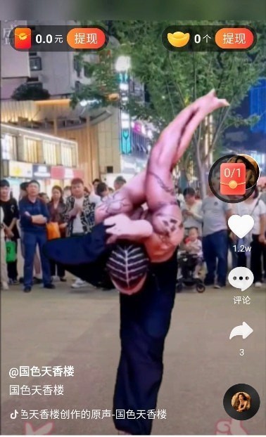 轻享短剧app最新版下载