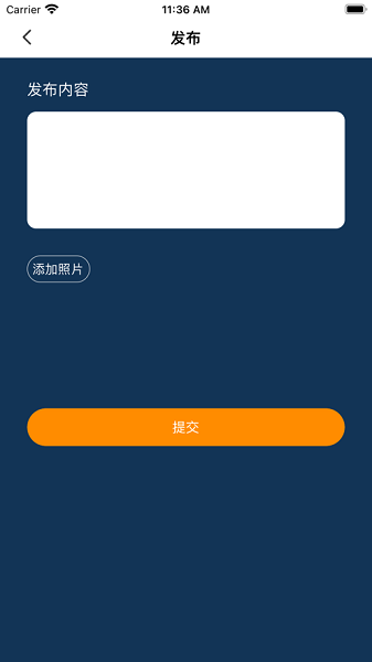 悦半差旅圈2023安卓版下载