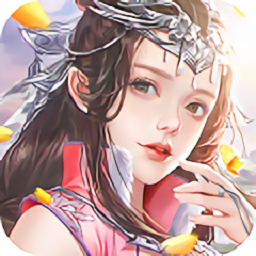 仙古苍穹最新版本下载