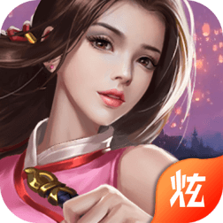 造化之门之玄黄珠ios免费版