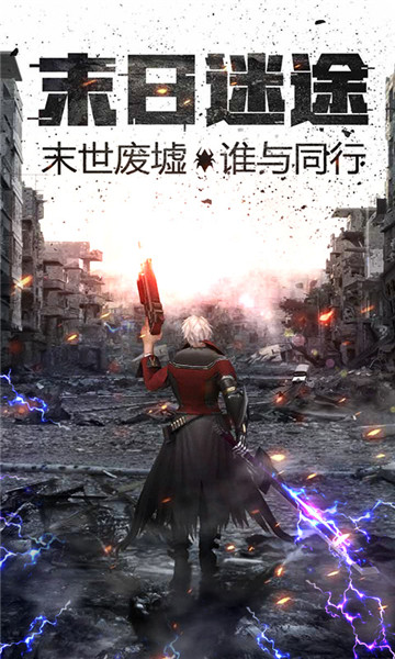 王者英雄之枪战传奇游戏2023最新安卓下载