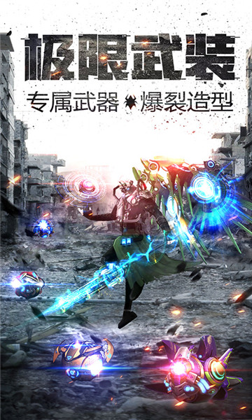 王者英雄之枪战传奇游戏2023最新安卓下载