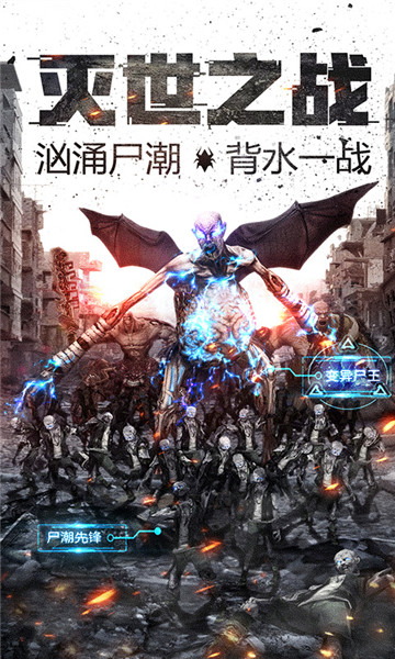 王者英雄之枪战传奇游戏2023最新安卓下载