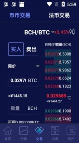 比特牛交易所app下载2023版本