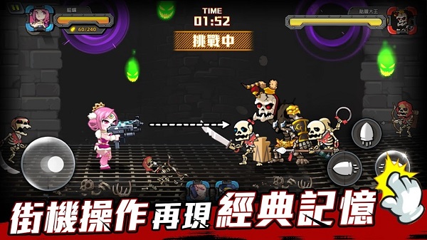 无双弹头官方版安卓版下载安装