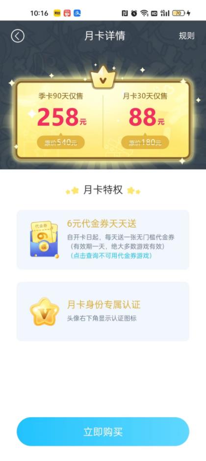 50游戏2023下载安卓版