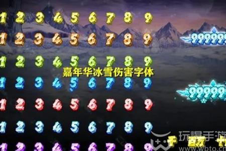 dnf嘉年华称号光环外观一览