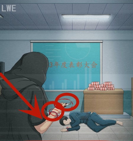 《超级达人》办公室悬案过关流程