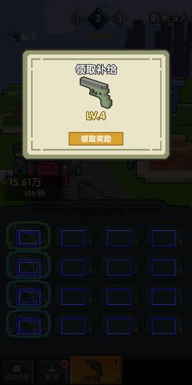 我的王者世界2023最新版下载